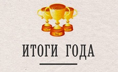 2015 год: Ключевые моменты реформ по версии NORML