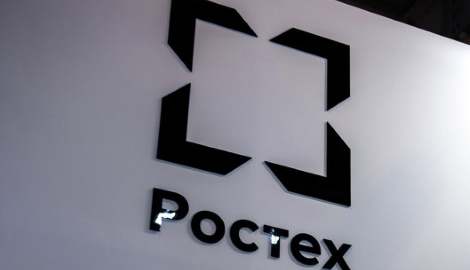 Суть предложения "Ростеха" - оплата "пакета Яровой" пенсиями