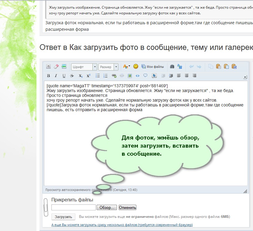 Изображение