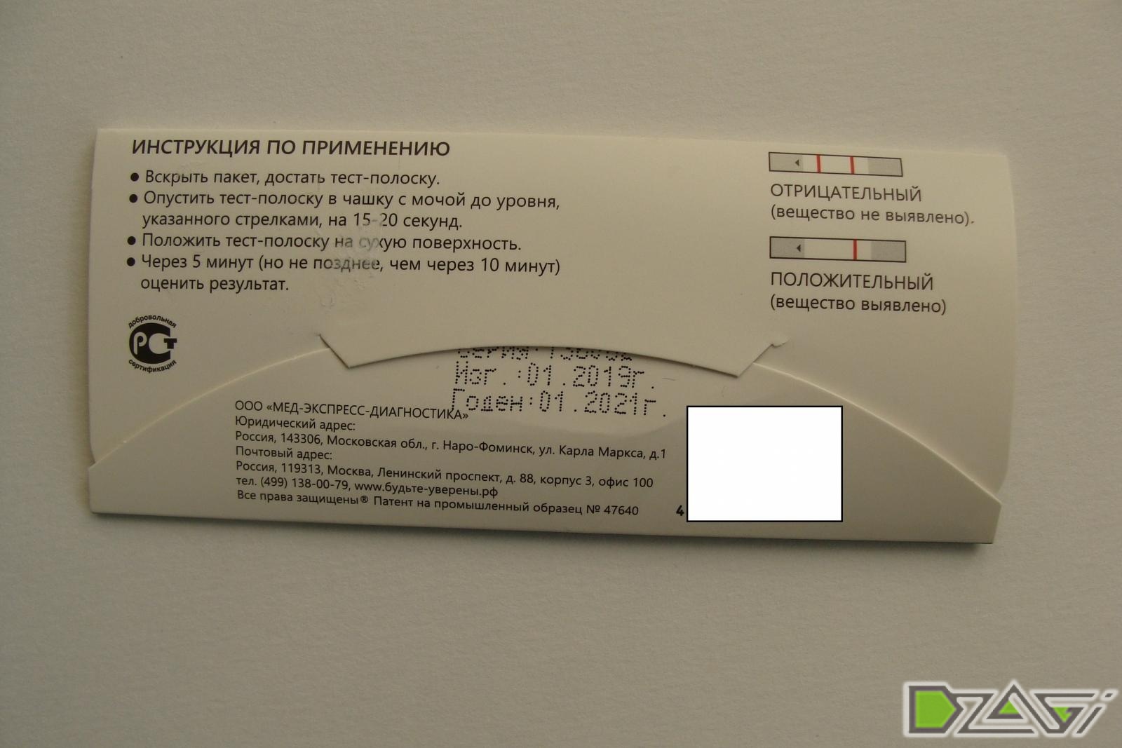 post-149340-0-85910000-1565203769_thumb.jpg