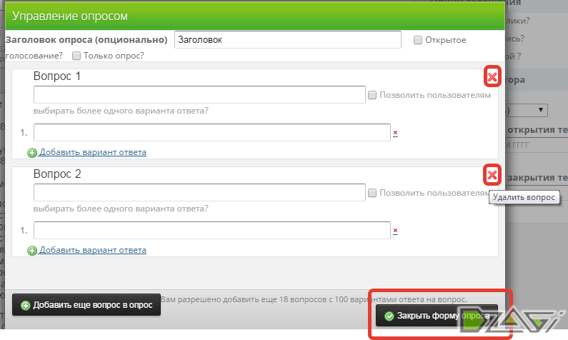 2015-11-20 15-17-59 Скриншот экрана.png