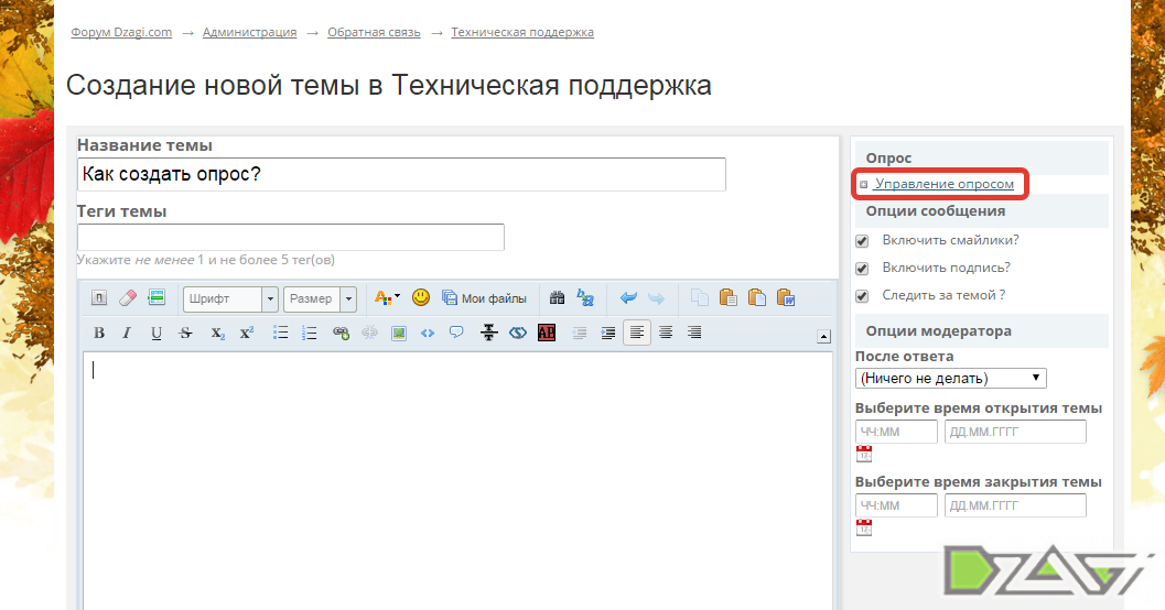 2015-11-20 14-22-54 Скриншот экрана.png