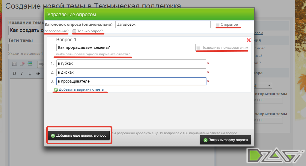 2015-11-20 14-24-07 Скриншот экрана.png