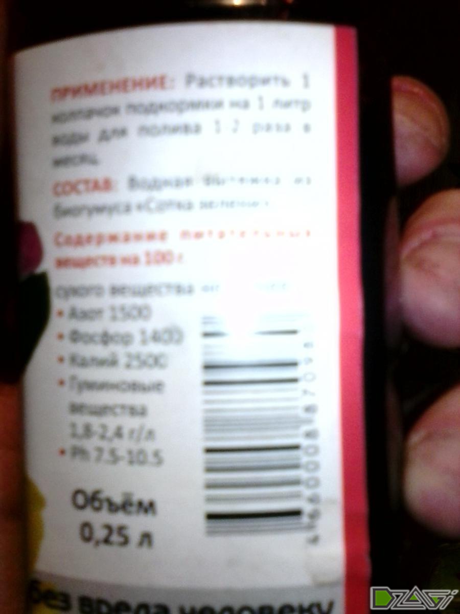 post-47673-0-55205500-1481231667_thumb.jpg