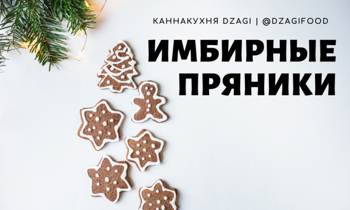 Канна-кухня-5.png