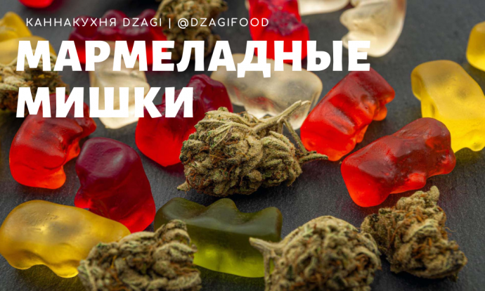 Канна-кухня.png