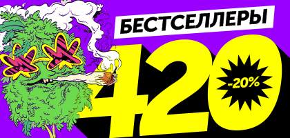 RR_баннеры_420.png
