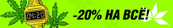 Канадо 420.png