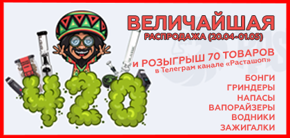 Джаги величайшая распродажа.png