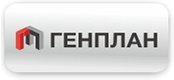 logo_Генплан.jpg