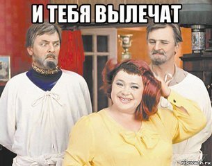 i-tebya-vylechat_186653752_orig_.jpg.45c1838c27030a1e1c7c053af63005db.jpg