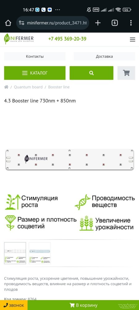 Screenshot_2023-11-02-16-47-05-230_com.android.chrome.jpg