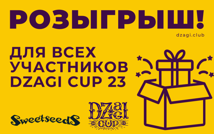 КУБКОВЫЕ БАНЕРА (6).png