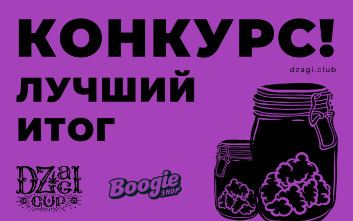 КУБКОВЫЕ БАНЕРА (8).png