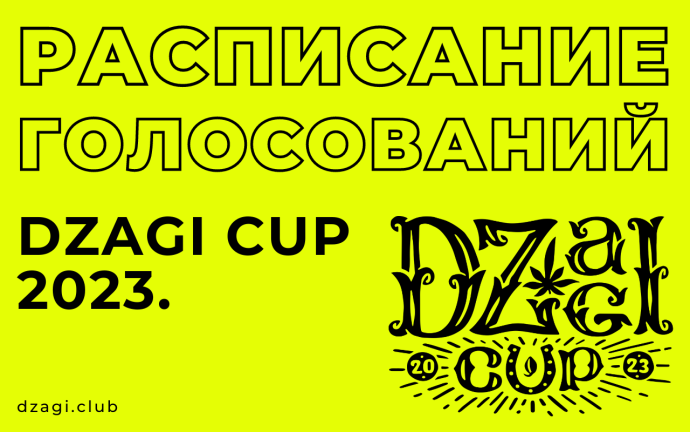 КУБКОВЫЕ БАНЕРА (11).png