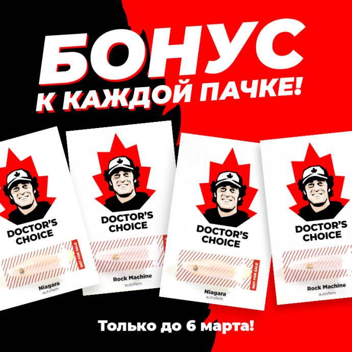 DC_banners_800_22.png