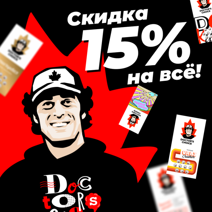 DC_banners_800_26.png