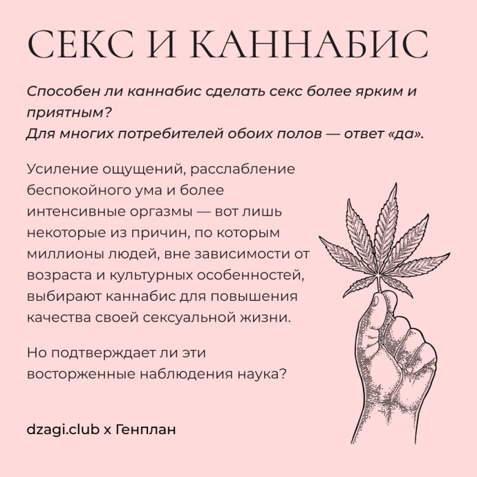 Каждый раз минет?