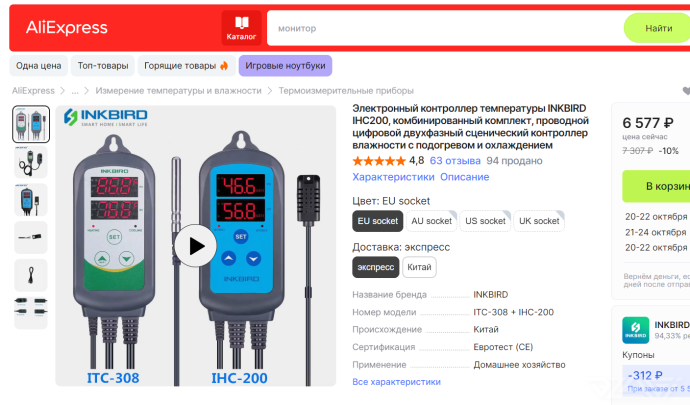 image.thumb.png.69de11f6e09f097401d2d54f60bec693.png