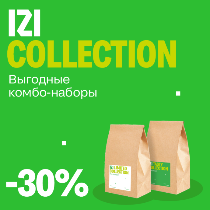 IZI_баннеры_800_49.png