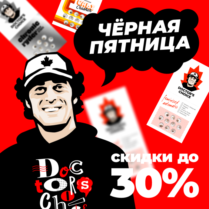 DC_banners_800_39.png