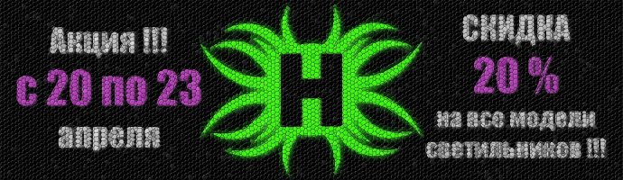 лого_3 690х200.jpg