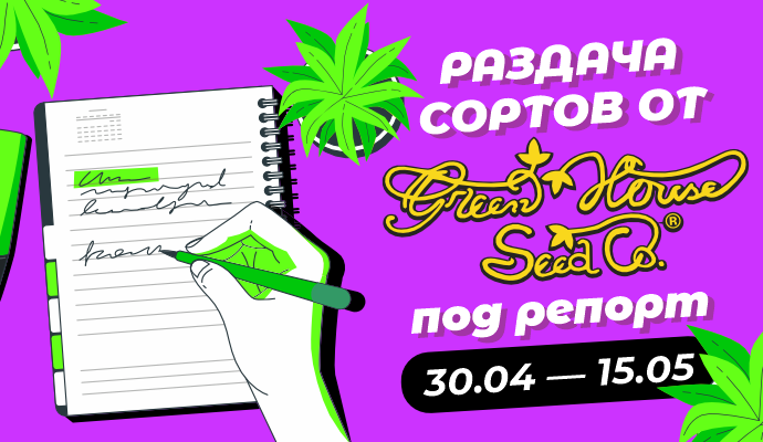 RBR_GHS_690_8.png
