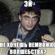 Sulfatych