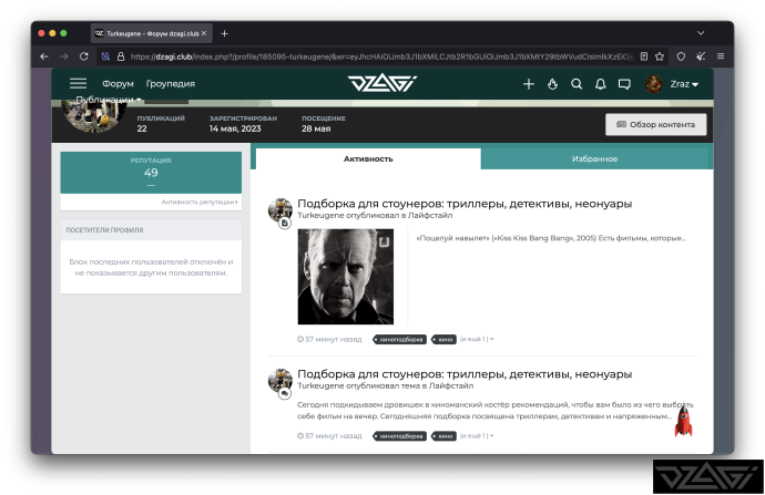 Снимок экрана 2025-06-14 в 15.06.48.png