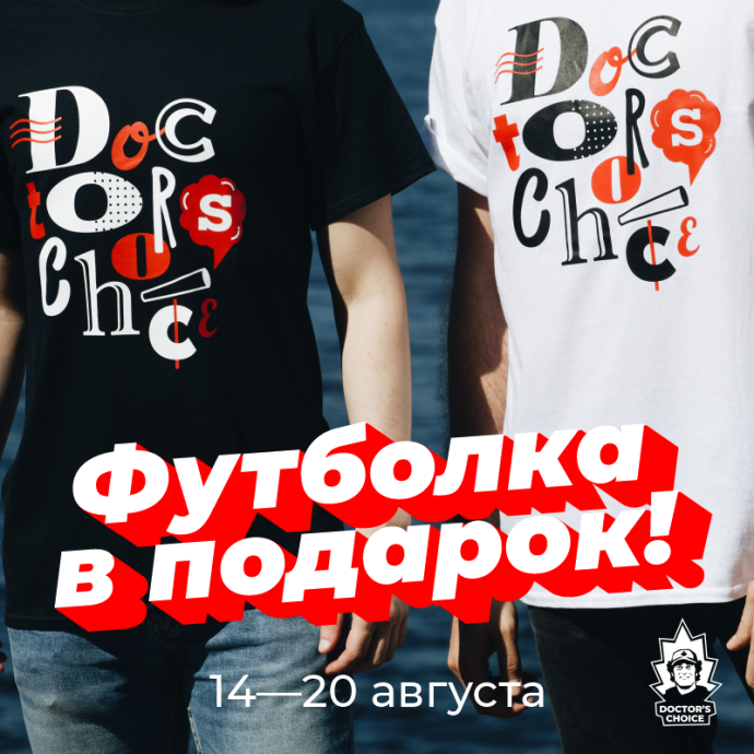 DC_banners_800_47.png