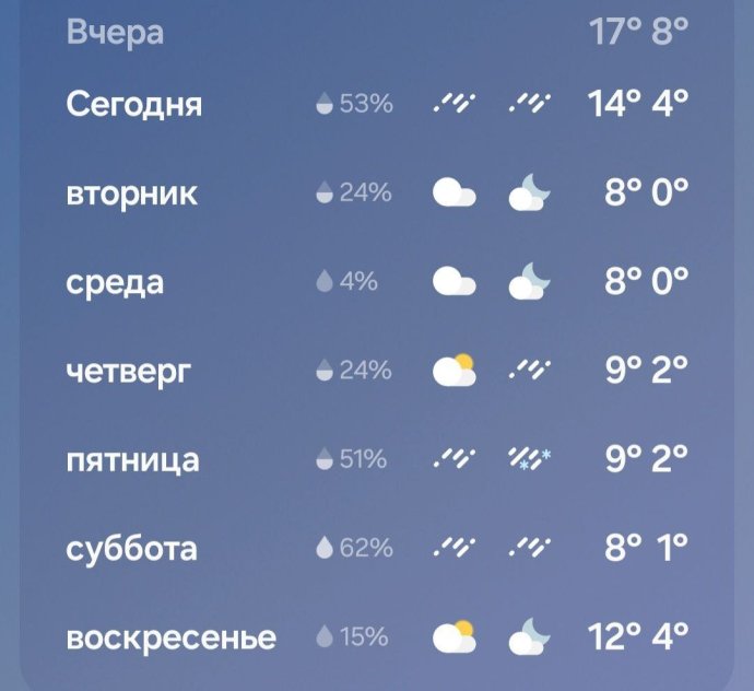 2025-09-23 14.56.38.jpg