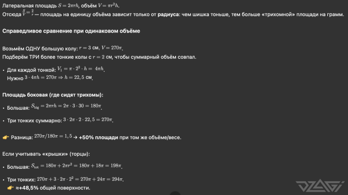 image.thumb.png.2838f5f2628f2d2a0973434b72179a49.png