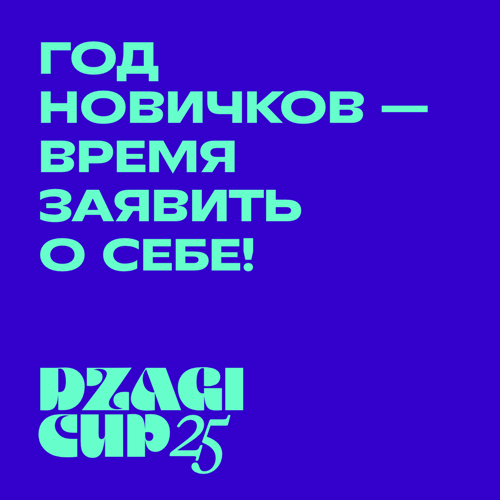 advertisement_alt