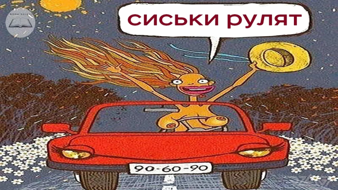 Unews20250331sissssski.png