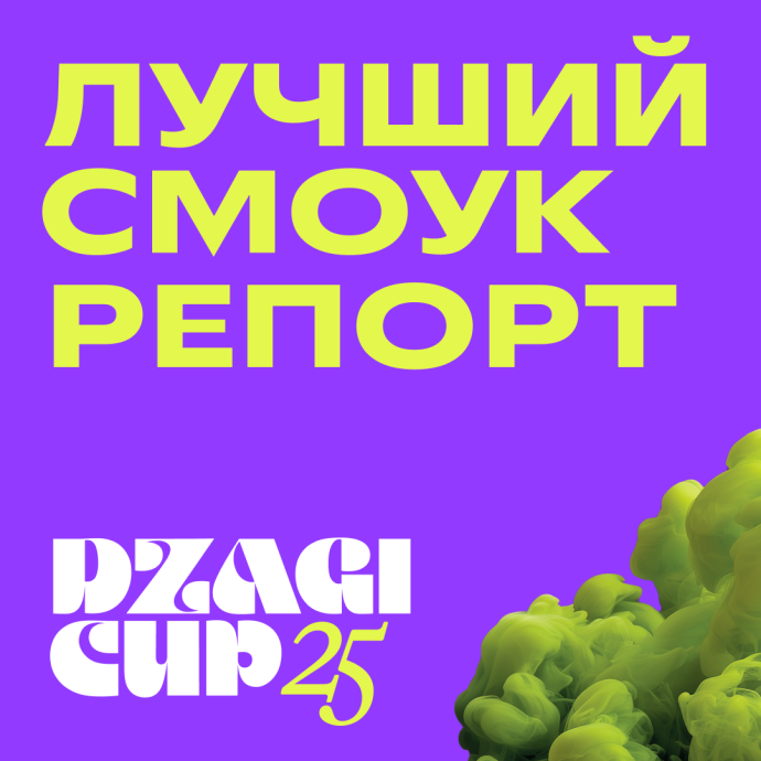 Анонс Форум 3.png