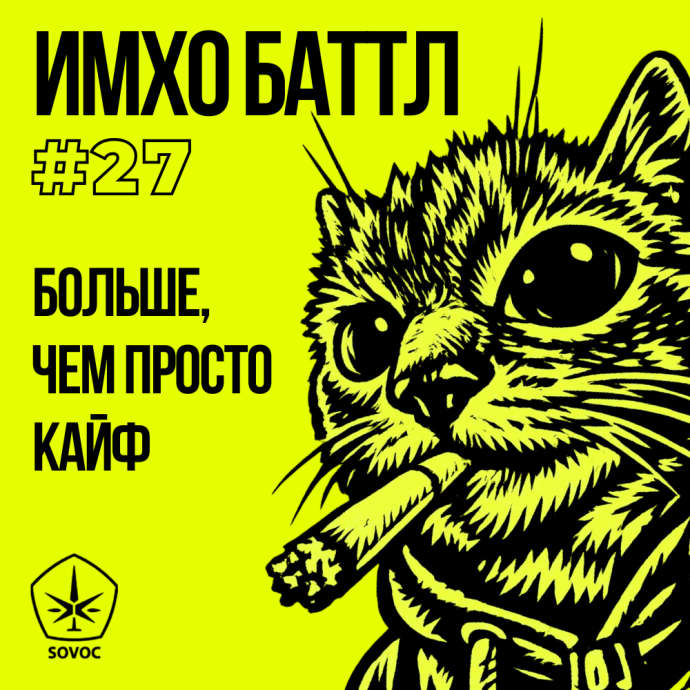 ИМХО (4).png