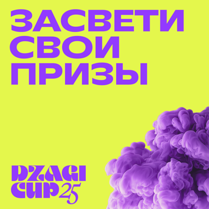призы 1.png