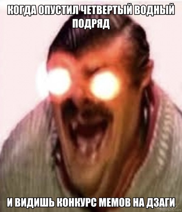 risovach_com.jpg.a3b9def6755e0d583e5fe7c08e31696c.jpg
