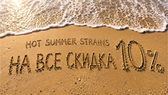 hot-Summer-Strains-1920x1080.thumb.jpg.81b44b38fb20af3d9ea5c3a23c398649.jpg