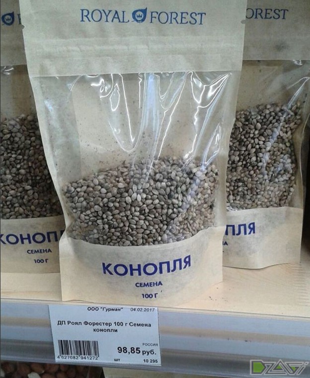 Дзаги семена купить конопля по армянски