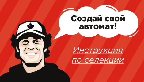DC_banners_470_4.png